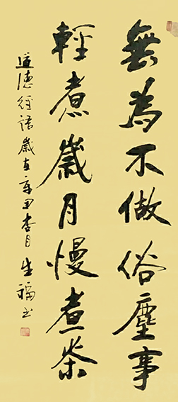 李生福作品8