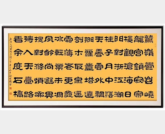 闫保国作品12