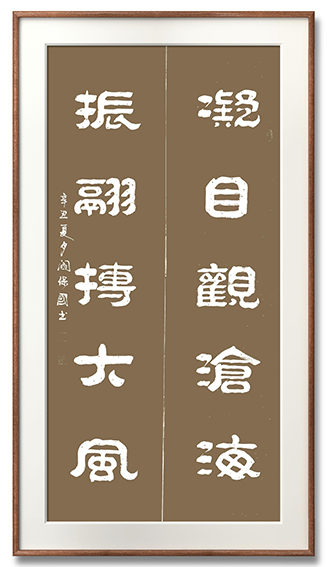 闫保国作品14