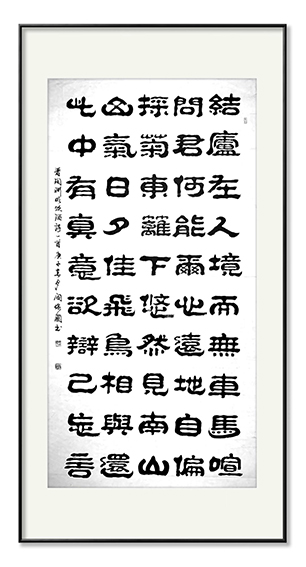 闫保国作品17