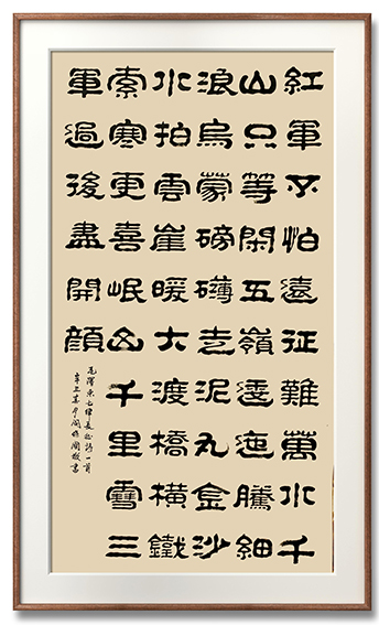 闫保国作品18