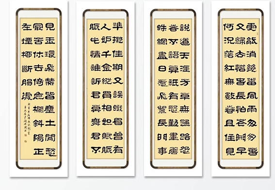 闫保国作品20