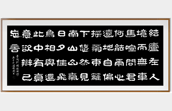 闫保国作品9