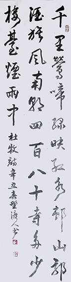 佘守国作品《江南春》