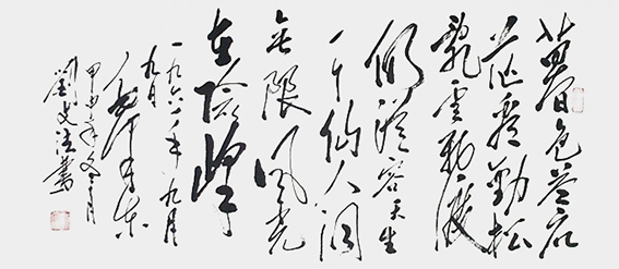 刘文法作品18