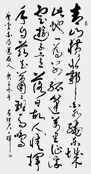 左继君作品《送友人》