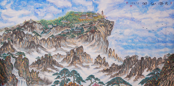 李瑞强作品16《雲海仙阁》