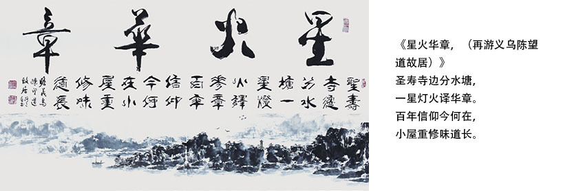 杜新元作品10