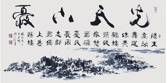 杜新元作品11