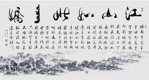 杜新元作品12