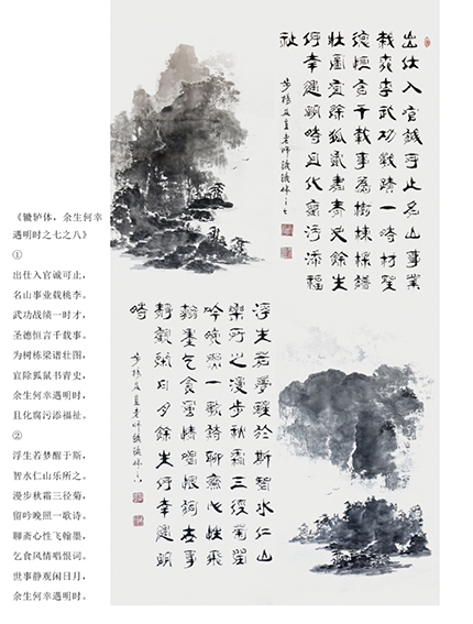杜新元作品13