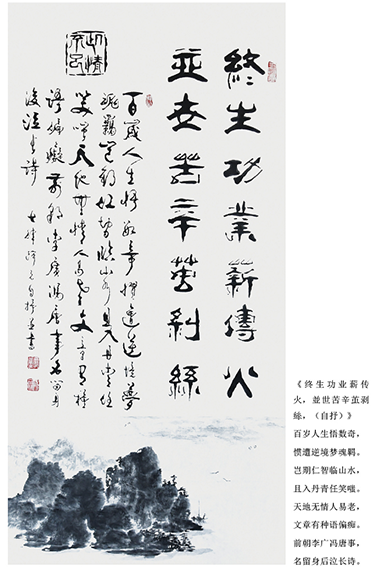 杜新元作品18