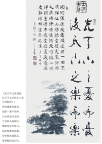 杜新元作品19