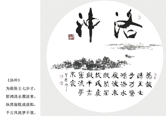 杜新元作品2