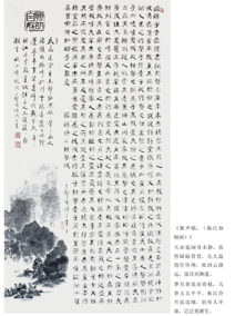 杜新元作品20