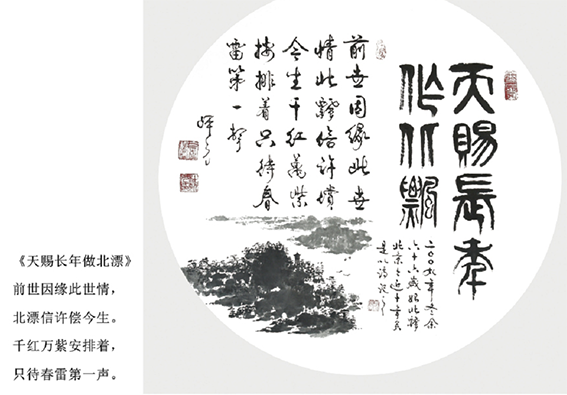 杜新元作品4