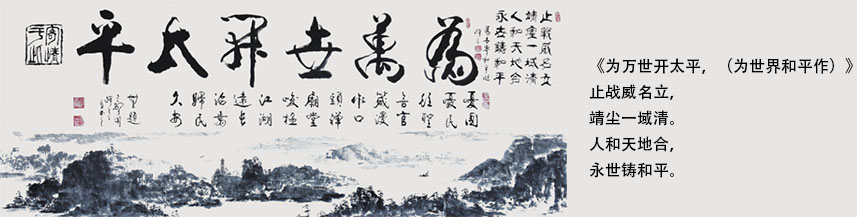 杜新元作品7