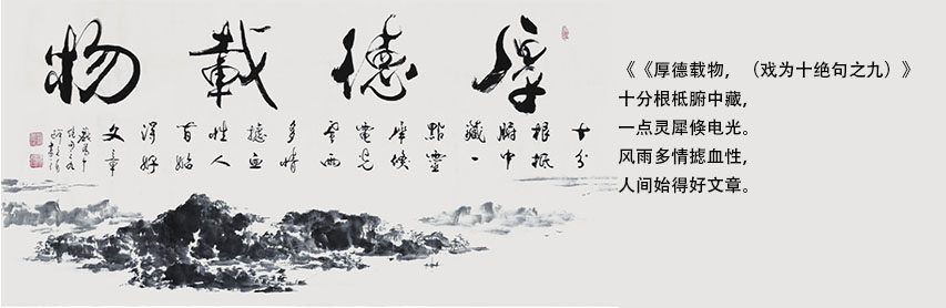 杜新元作品8