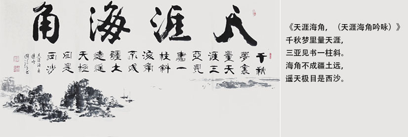 杜新元作品9