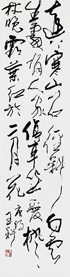 王科作品1