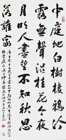 颜跃进作品5《十五夜望月寄杜郎中》