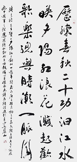 颜跃进作品7赞《夕阳红》