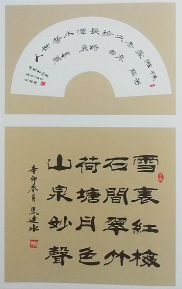 马连水作品3