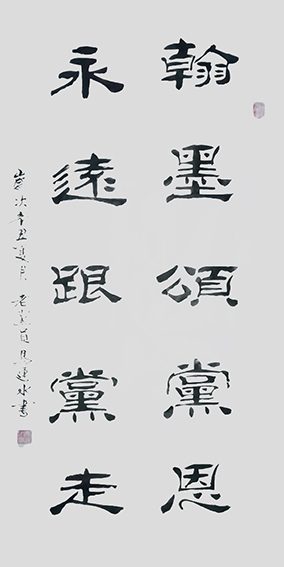 马连水作品7
