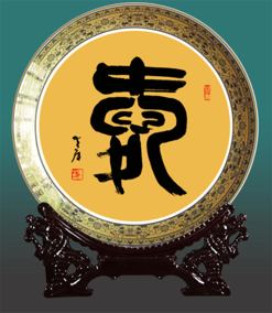 黄库作品1