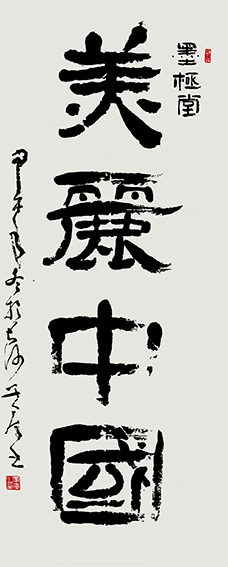 黄库作品13