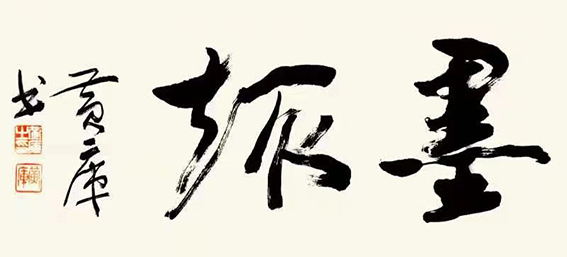 黄库作品17
