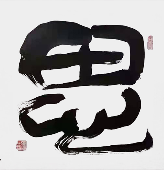 黄库作品4