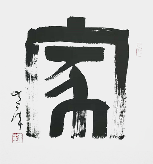 黄库作品5