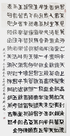 赵恩鹏作品10