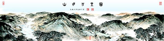 戴延平作品14《山河万里》
