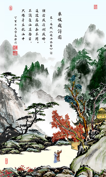 戴延平作品18《庐山》