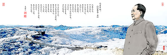 戴延平作品1《北国风雪图》