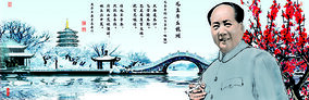 戴延平作品3《毛主席在杭州》