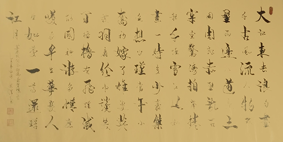 毛卫泽作品10
