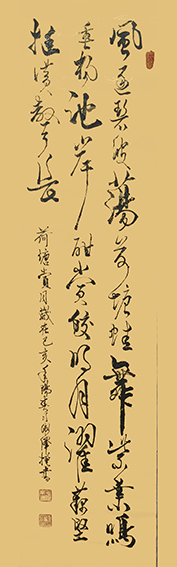 毛卫泽作品16