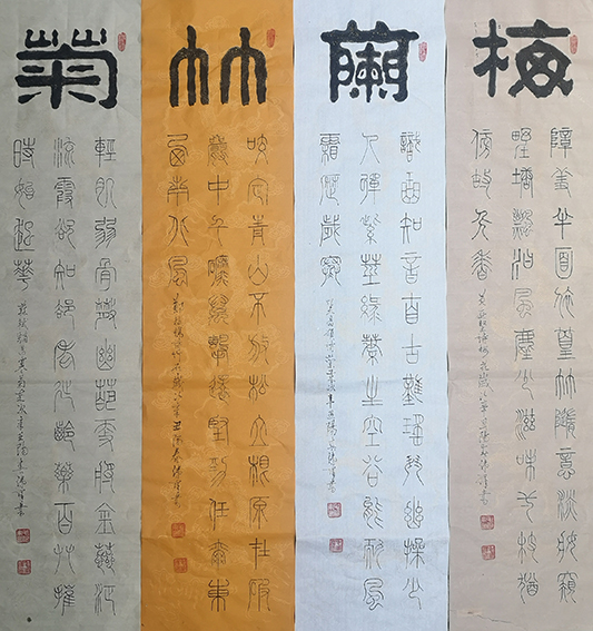 毛卫泽作品20