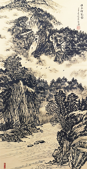 王有民作品《溪泉烟岚图》
