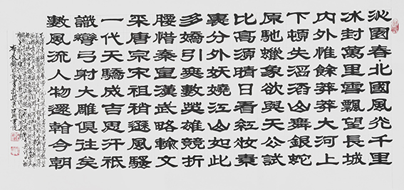 钱明耻作品15