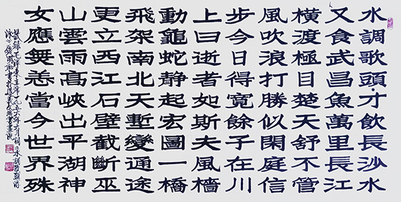 钱明耻作品16