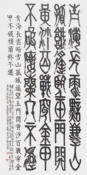 钱明耻作品18