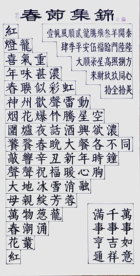钱明耻作品20