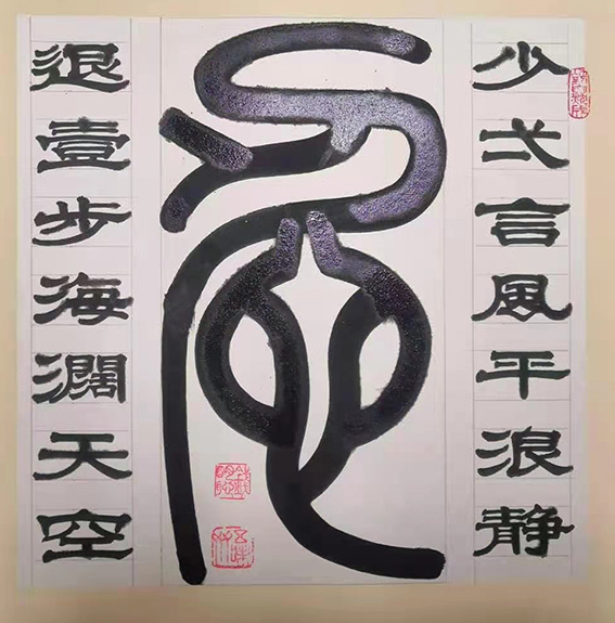 钱明耻作品5