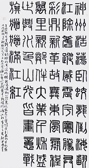 魏爱国作品4
