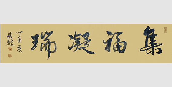 陶其骖作品7