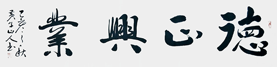 杨万宝作品14